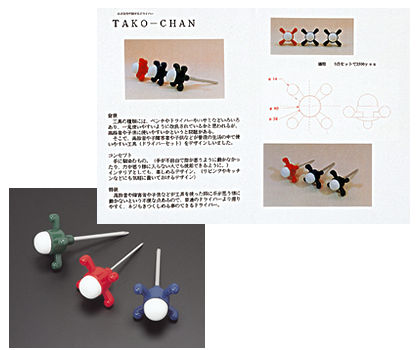 小さな力で回せるドライバー ＴＡＫＯ-ＣＨＡＮ