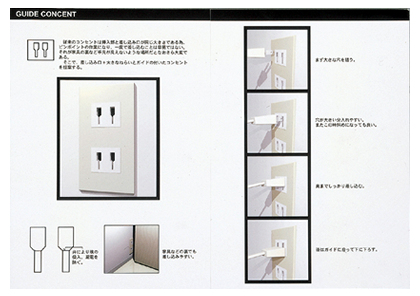 ＧＵＩＤＥ　ＣＯＮＣＥＮＴ