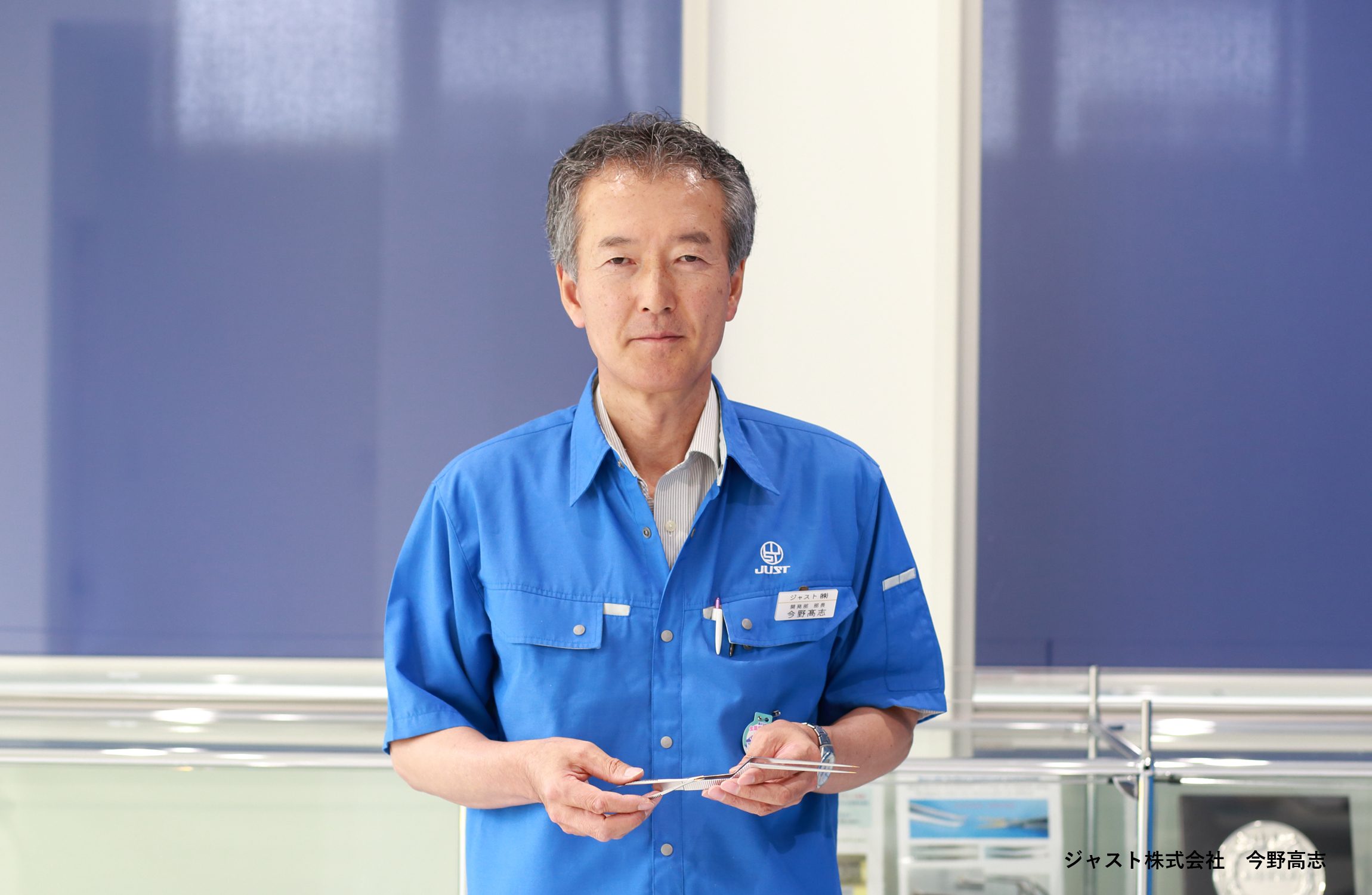konno