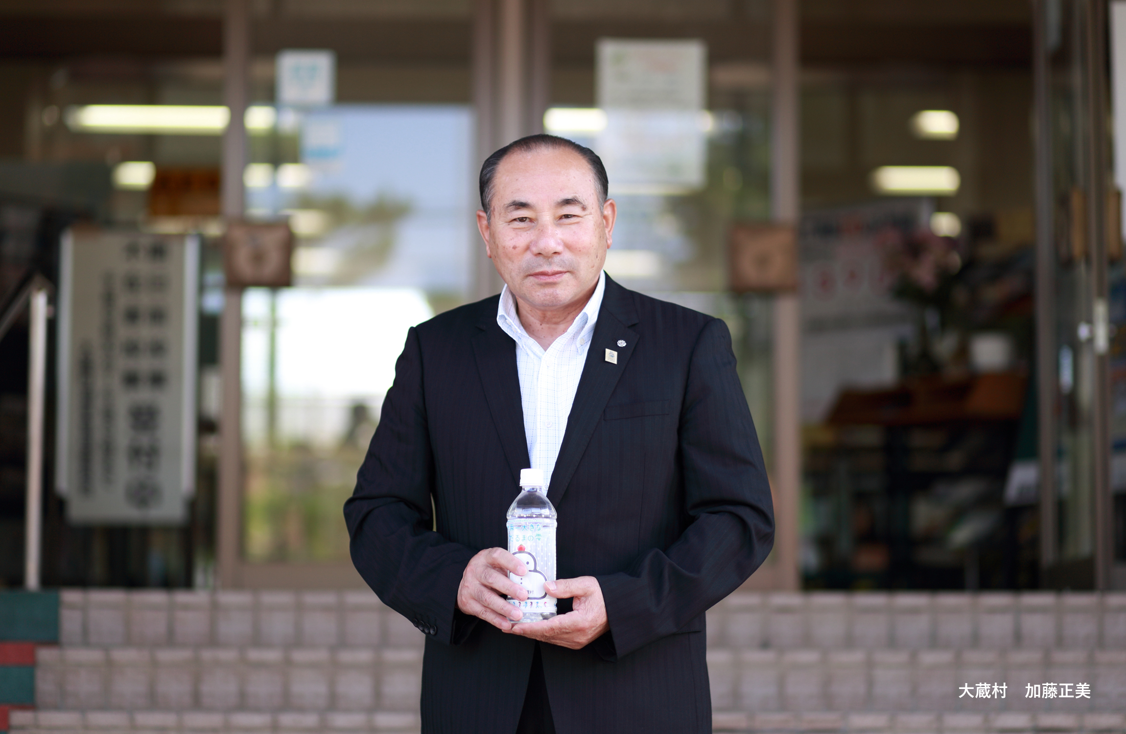 okura