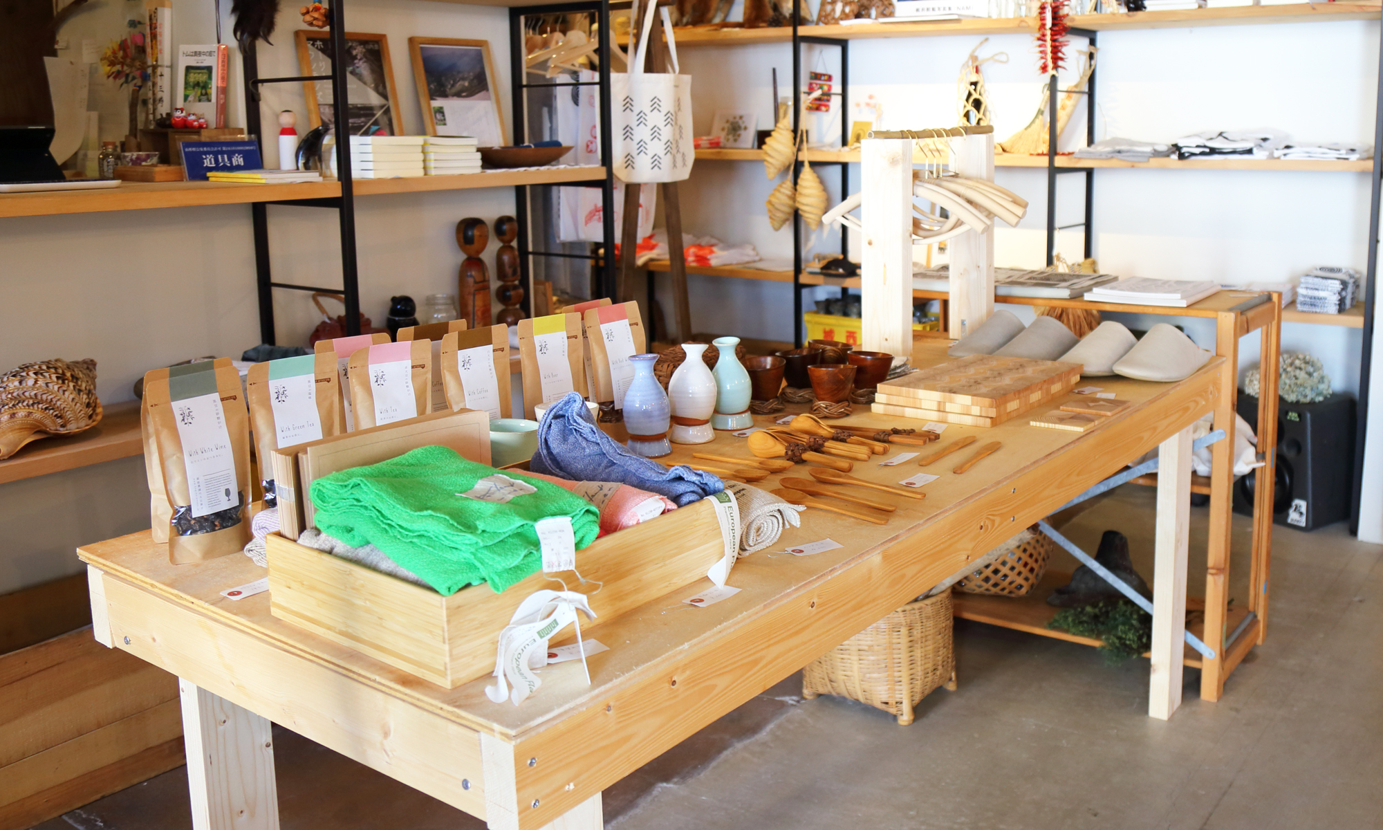shop