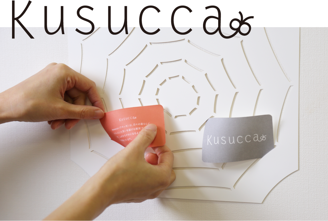 kusucca