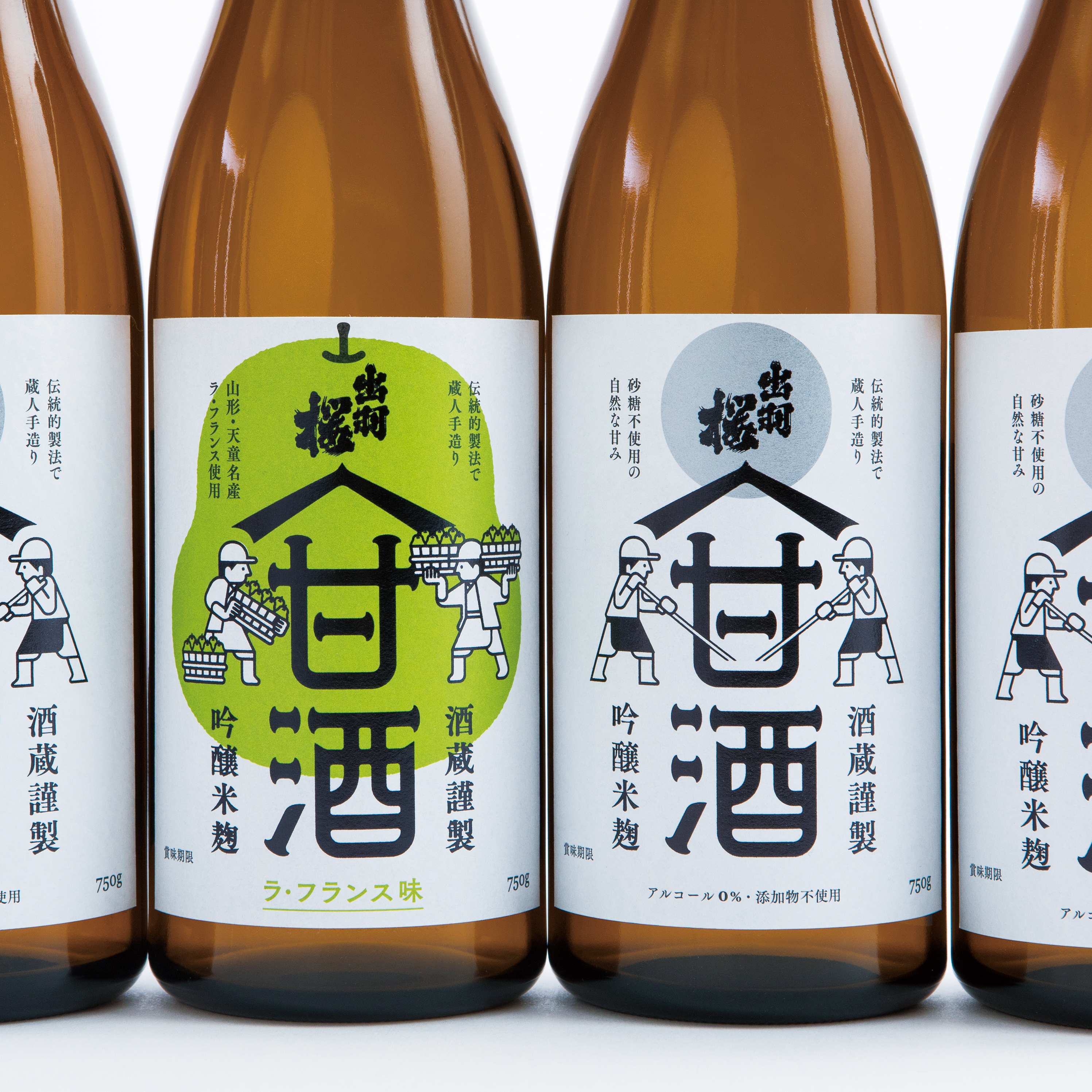 出羽桜 麹甘酒