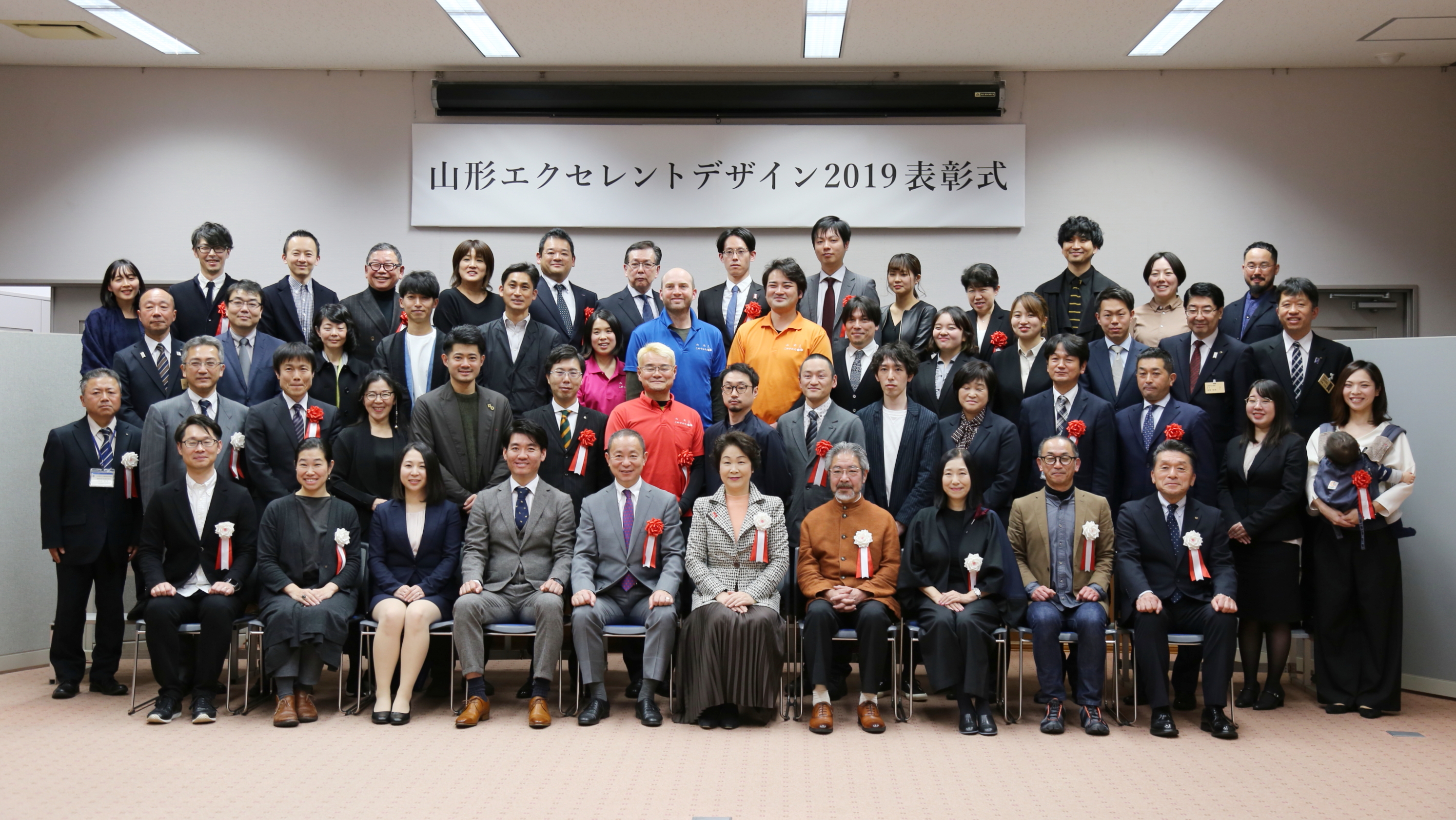 山形エクセレントデザイン2019表彰式／デザイン相談会