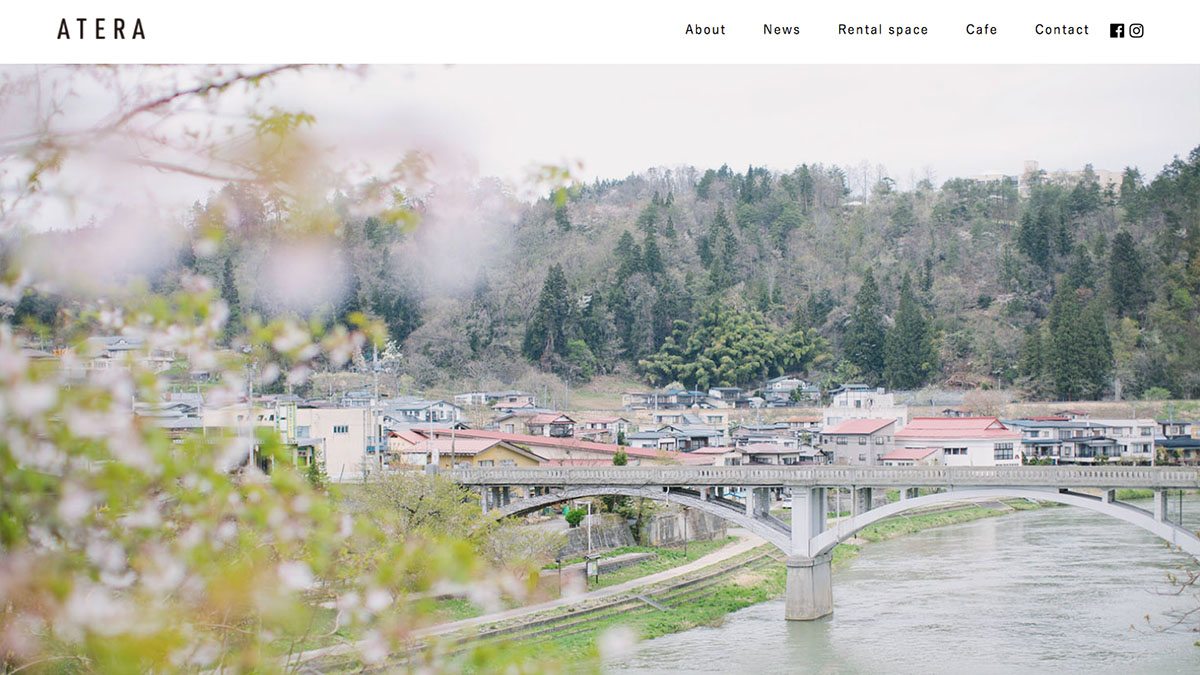 大江町まちなか交流館 ATERA WEBサイト