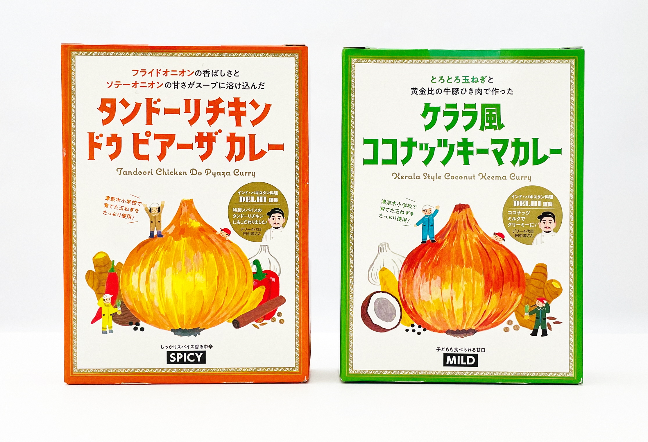 レトルトカレーパッケージ/つなぎ百貨堂