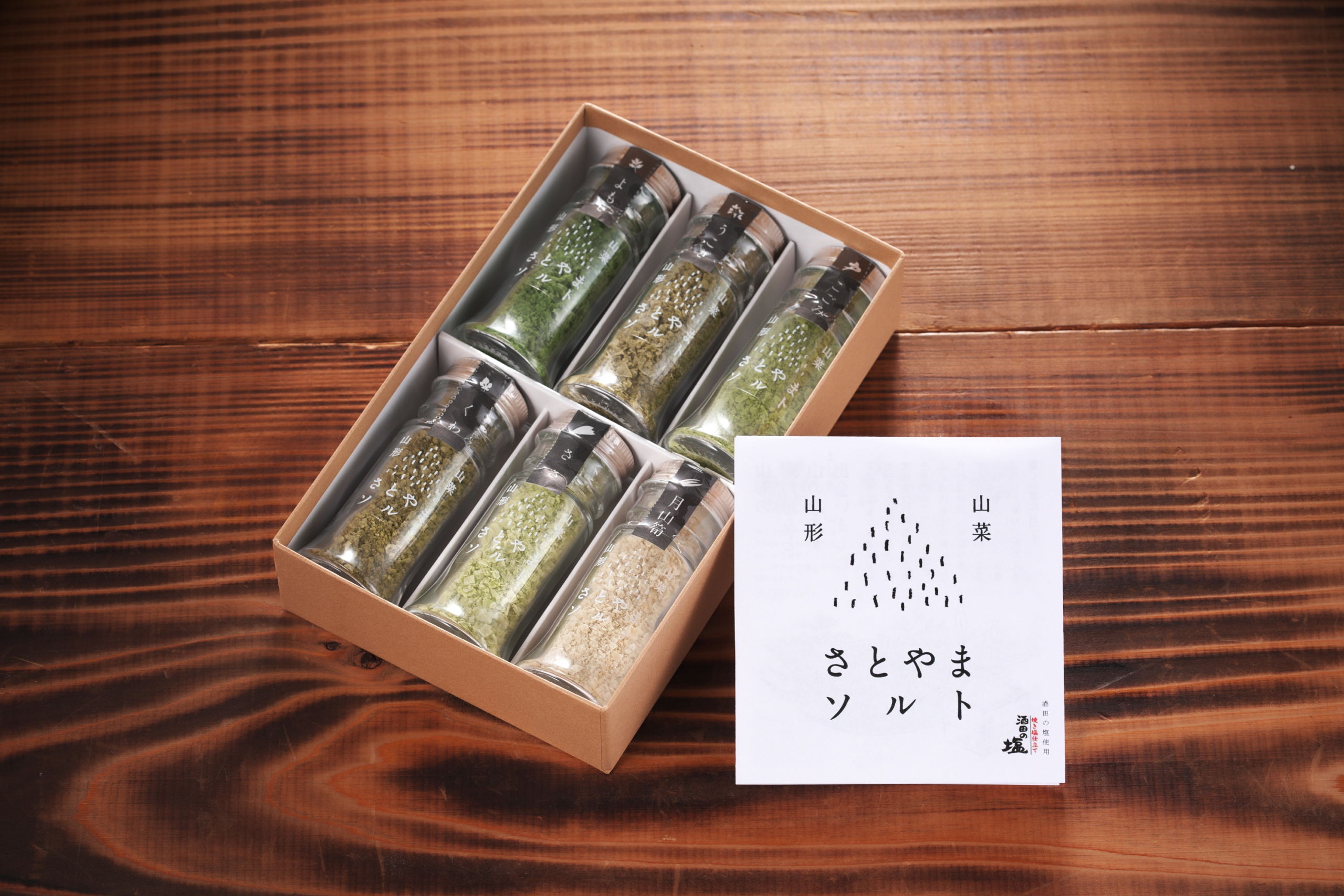 さとやまソルトの商品ブランディング／特定非営利活動法人なでらの森