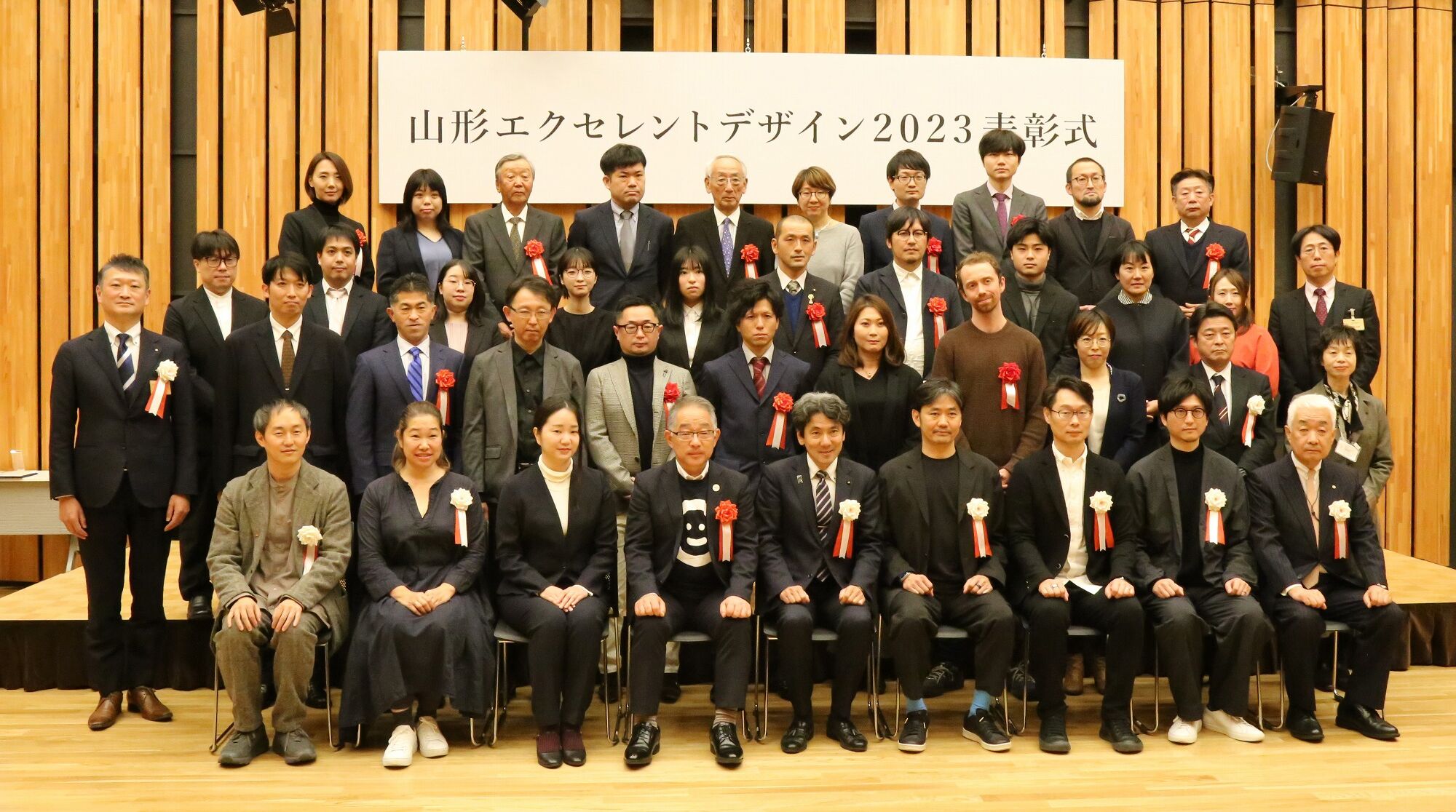 山形エクセレントデザイン2023表彰式/受賞展示/個別デザイン相談会