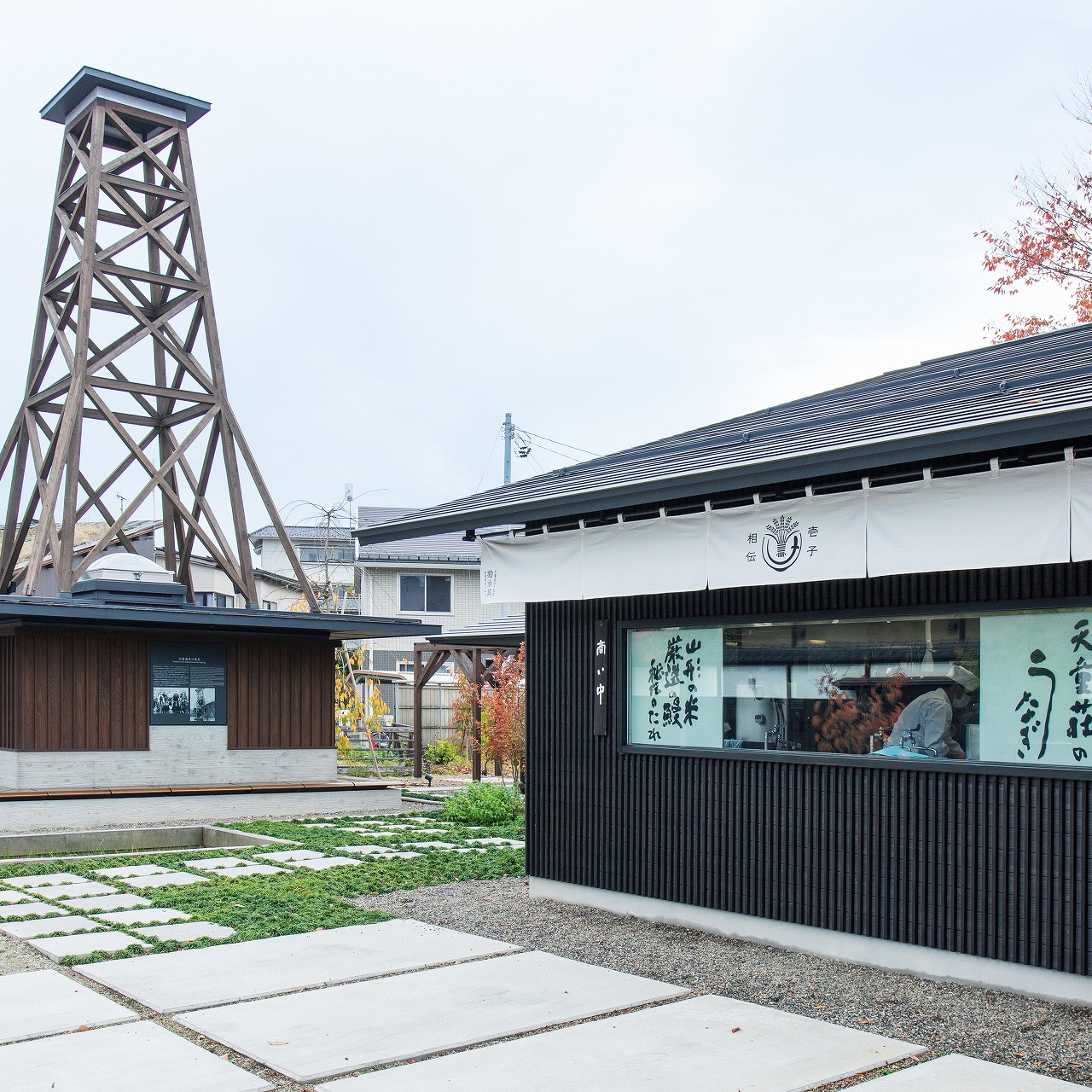 天童荘うなぎ勘治郎 ～天童温泉の源泉櫓と景観・街並みの創出～