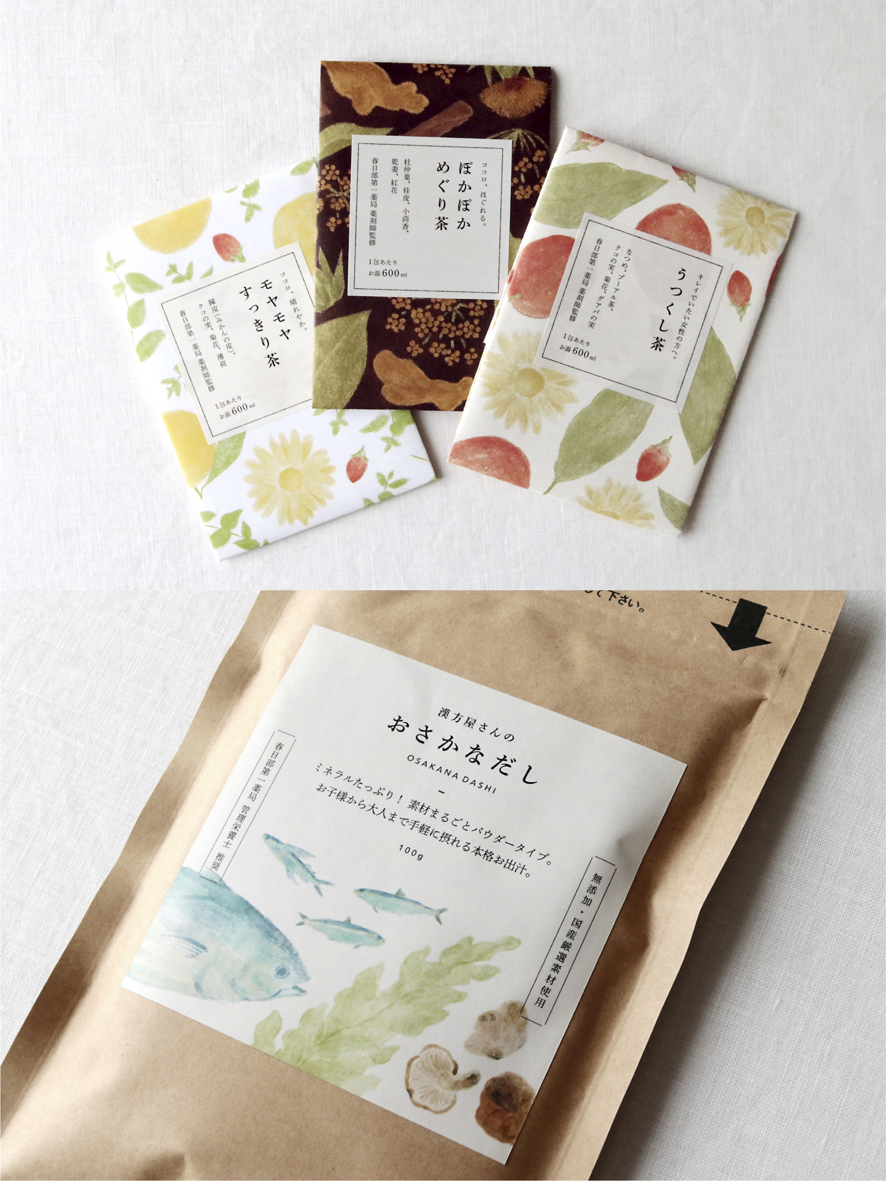 漢方食品 パッケージデザイン・イラストレーション/春日部第一薬局(埼玉県)