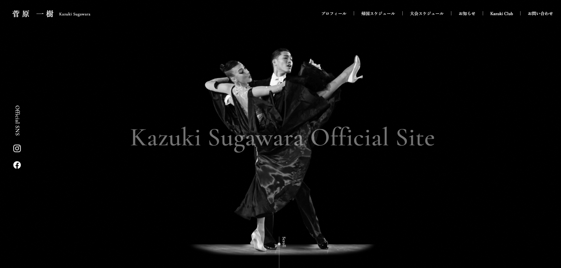 社交ダンス紹介Webサイト