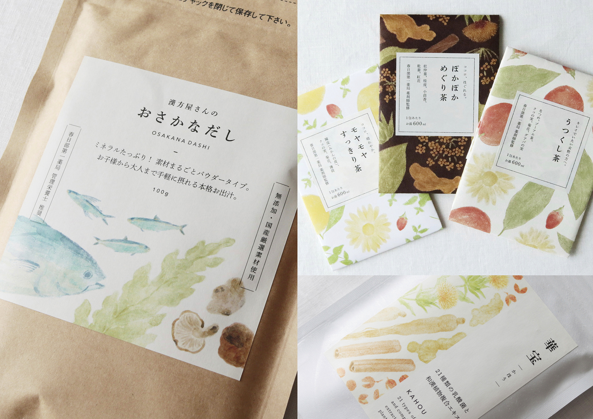 食品 パッケージデザイン／春日部第一薬局