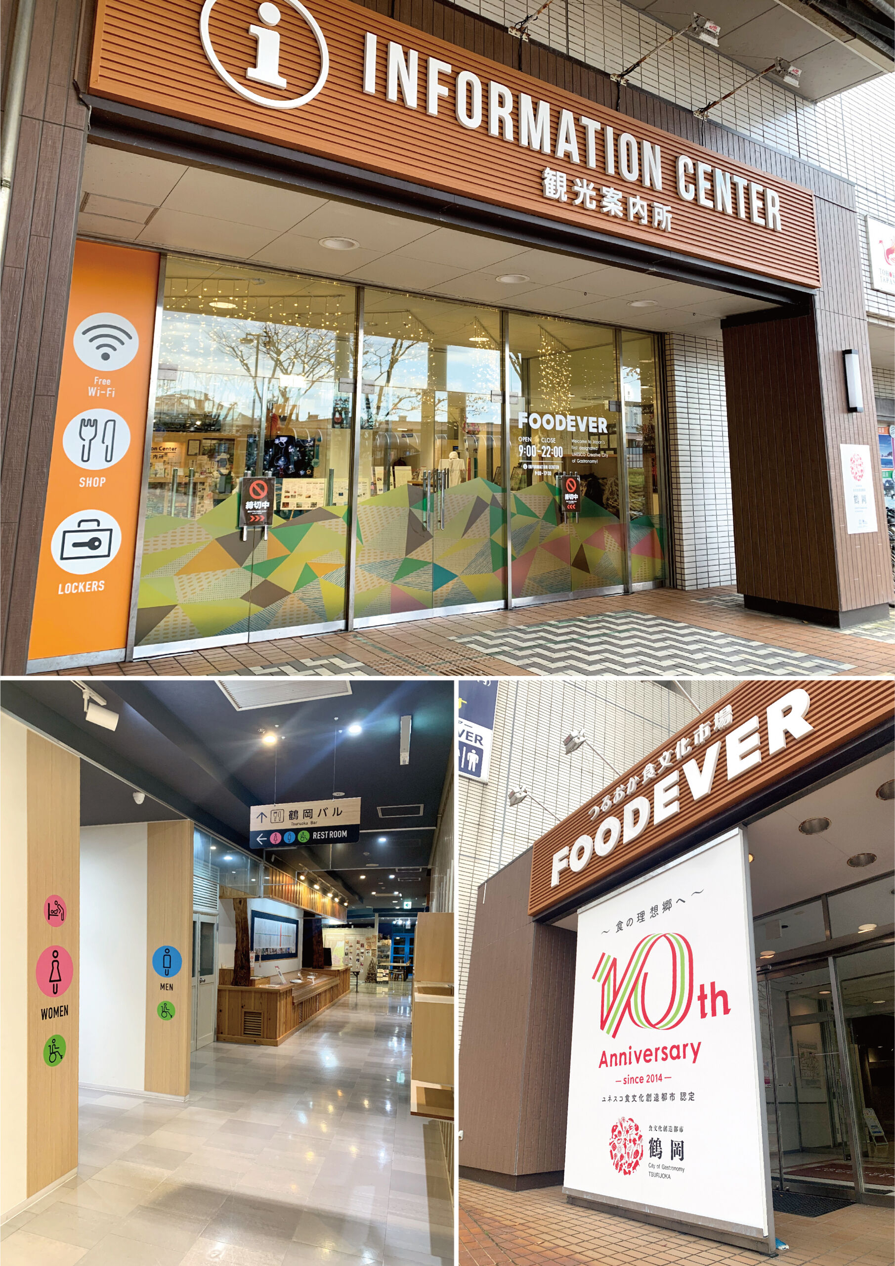 鶴岡駅前「つるおか食文化市場FOODEVER」内外装デザイン