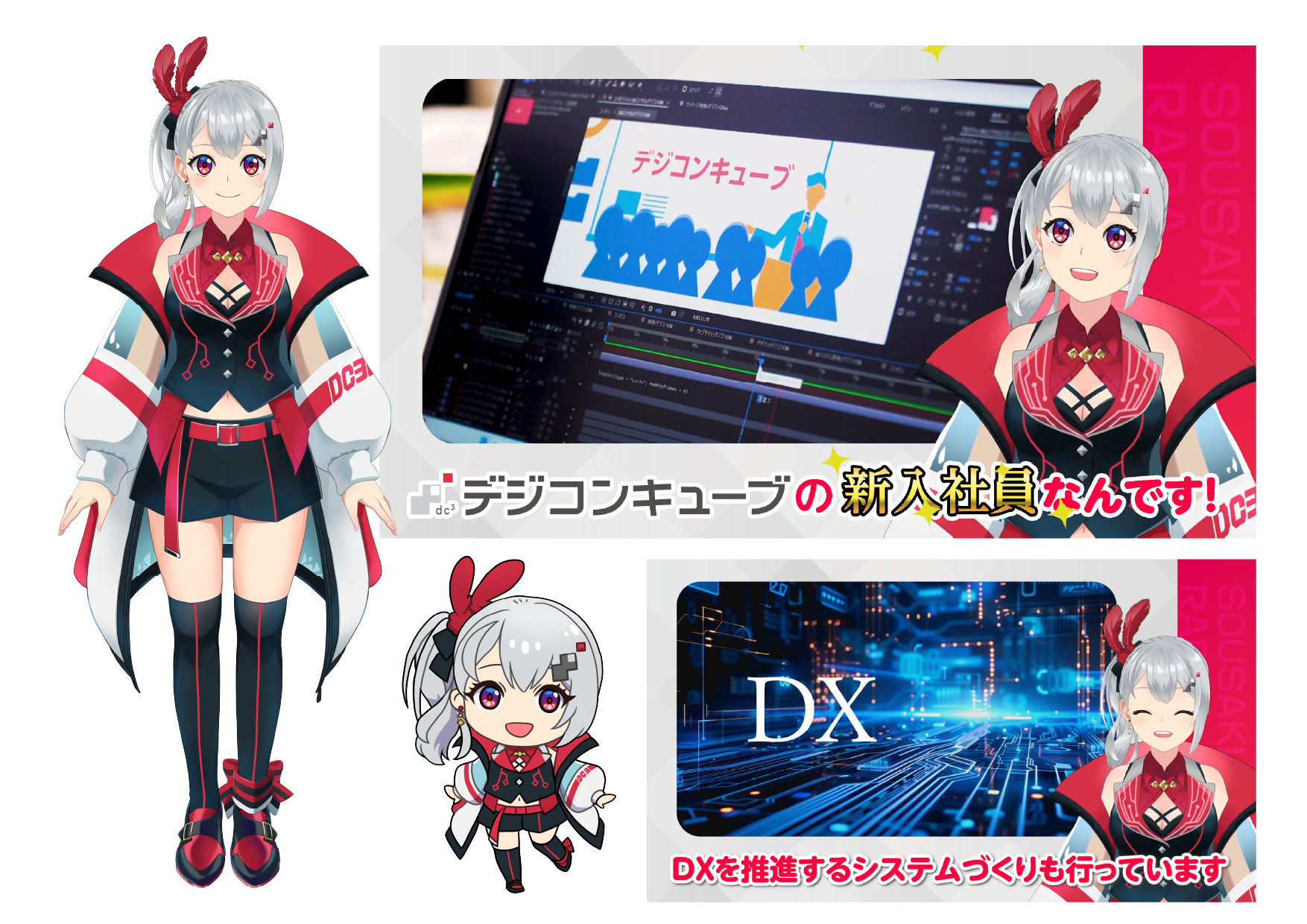 自社VTuberモデル制作、動画制作