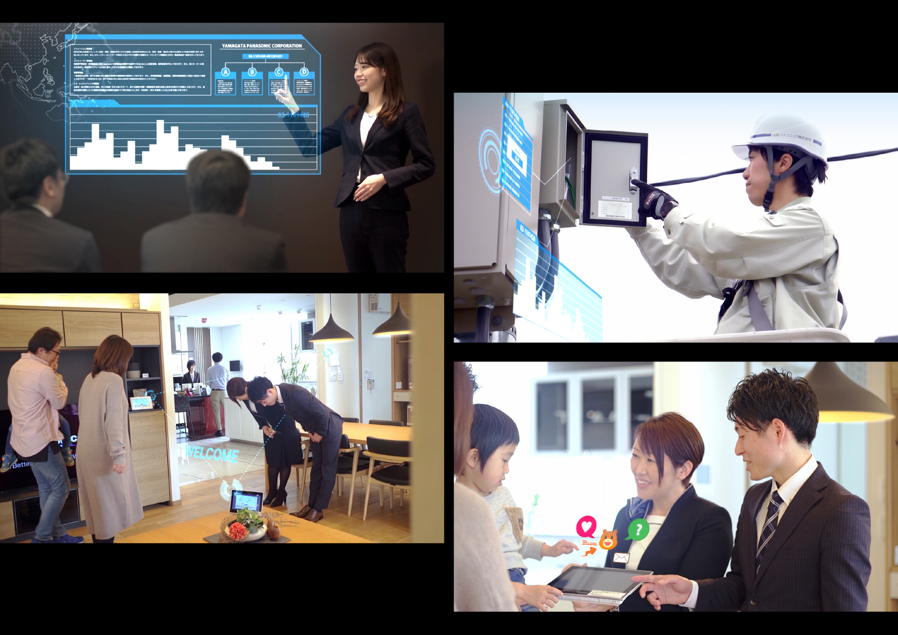 イメージCM/山形パナソニック株式会社