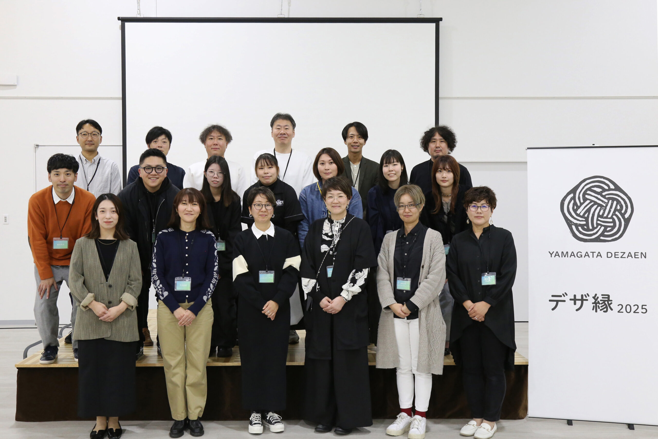 デザ縁2025 山形県内デザイナーによる仕事紹介と交流会