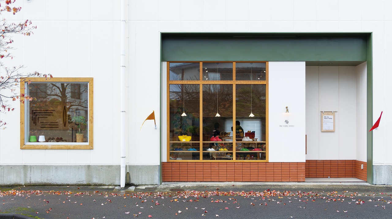 ABE HOME SHOES Factory Shop