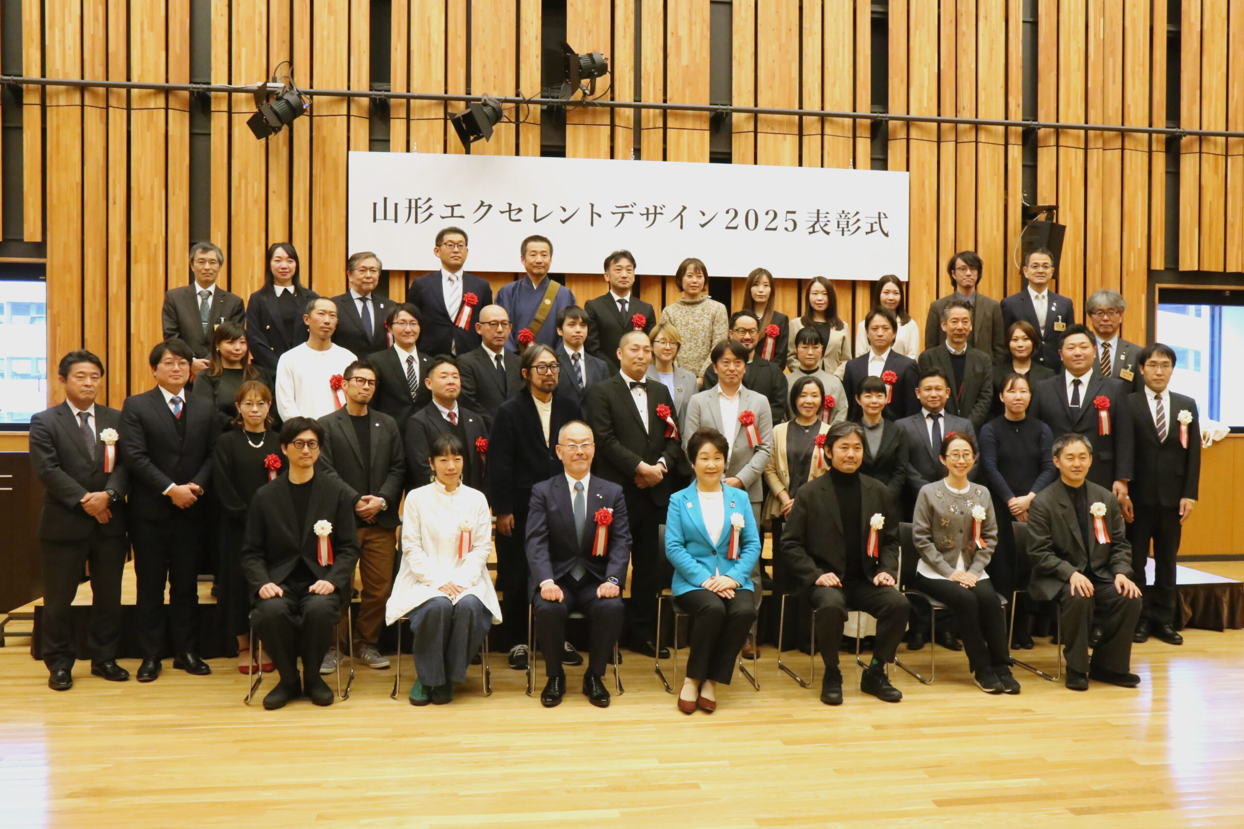 山形エクセレントデザイン2025表彰式/ミニトーク/受賞展示