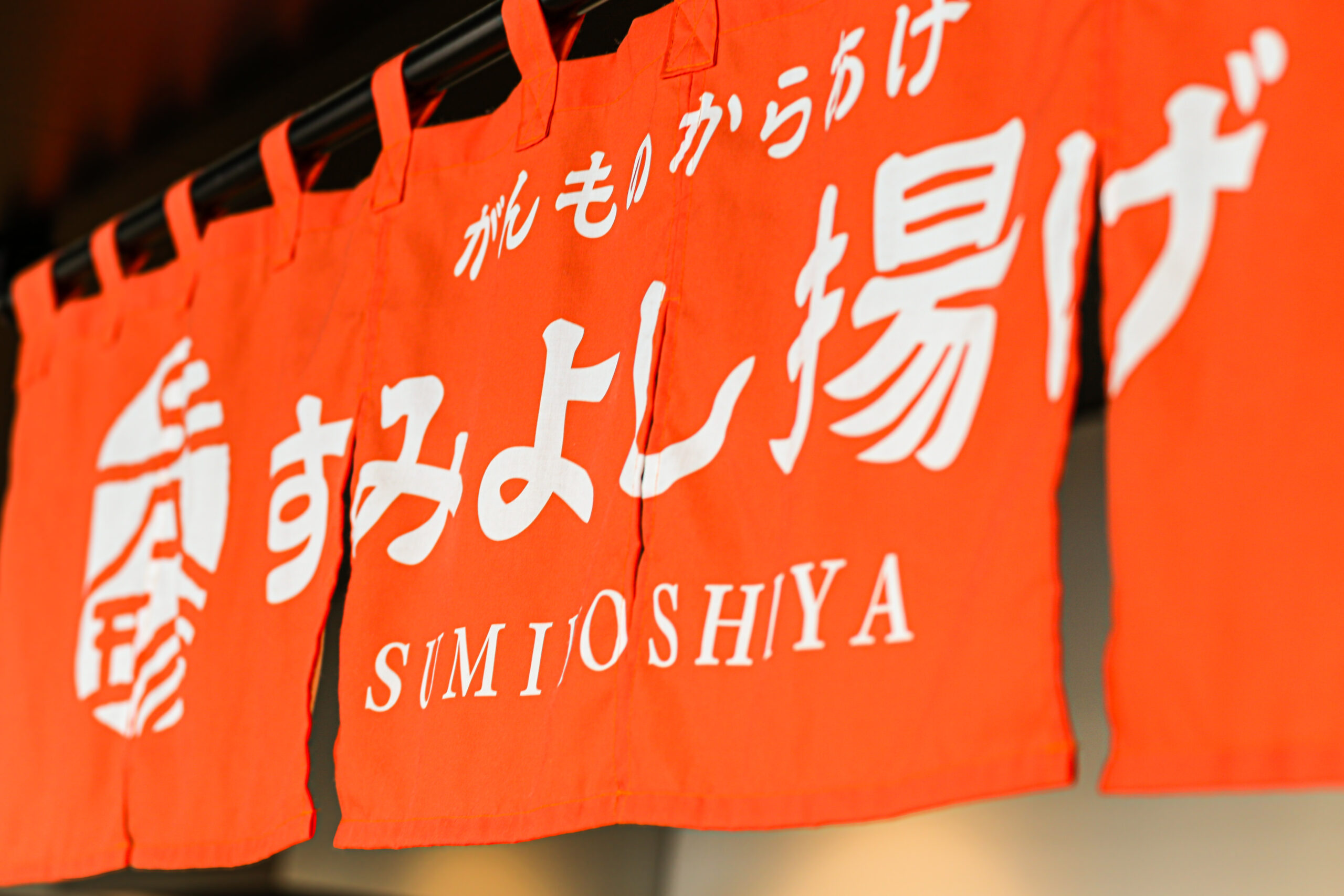 道の駅寒河江チェリーランドの直営店には、連日多くのお客様が訪れている。