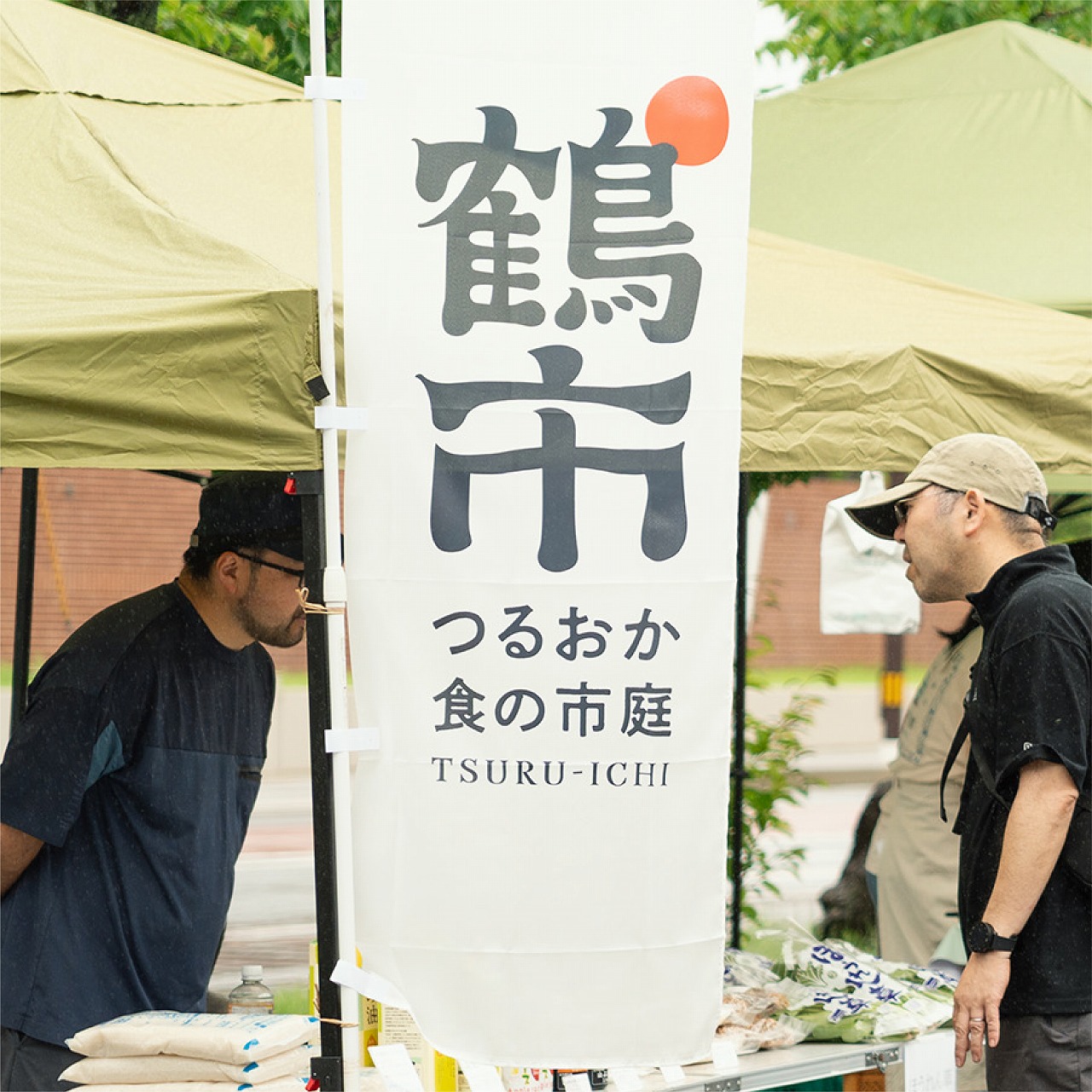 受賞作品「鶴市」